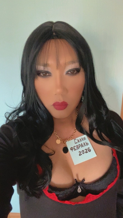 Транссексуалка Салли